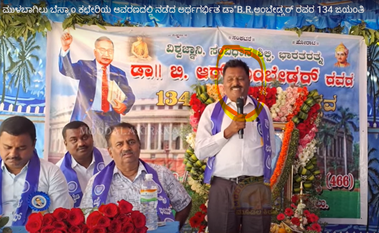 Screenshot 2025-04-19 230620