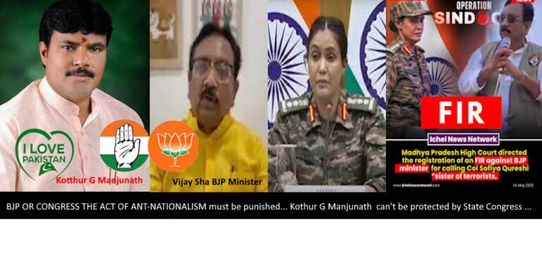 Entire Nation is Ashamed": Supreme Court's Rebuke Echoes in Kolar MLA Case