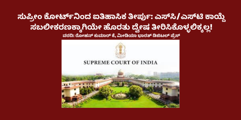 ವೈಯಕ್ತಿಕ ದ್ವೇಷಗಳನ್ನು! ಸಮುದಾಯದ ಮೇಲೆ ಅಂಟಬೇಡಿ